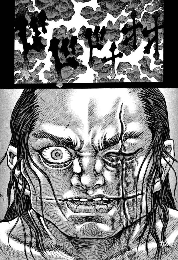 Read Shigurui (es) Manga Online