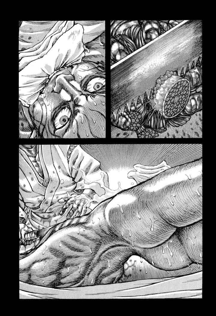 Read Shigurui (es) Manga Online