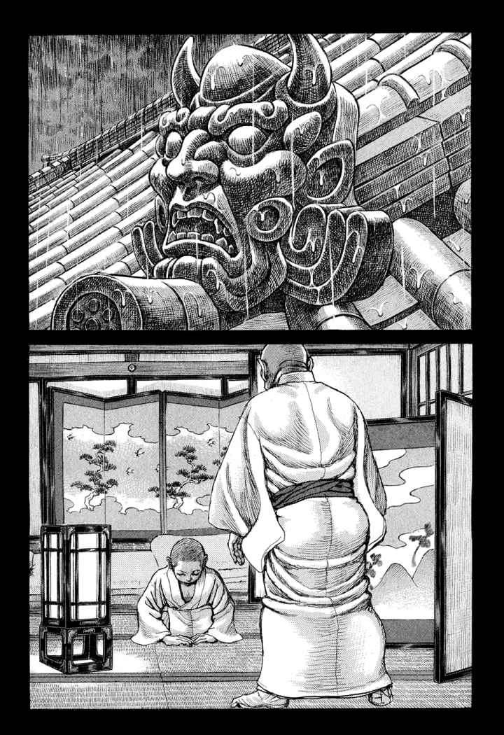 Read Shigurui (es) Manga Online