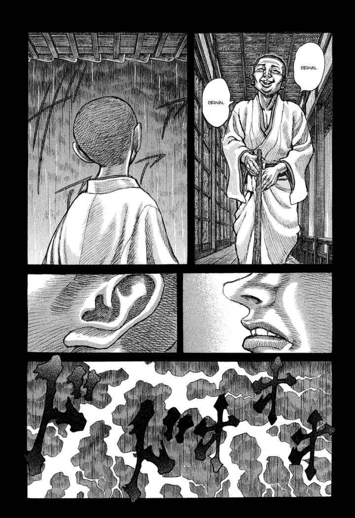 Read Shigurui (es) Manga Online