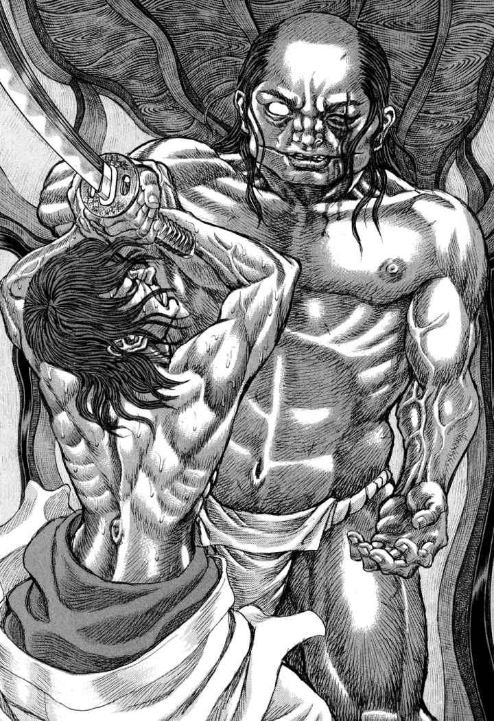 Read Shigurui (es) Manga Online