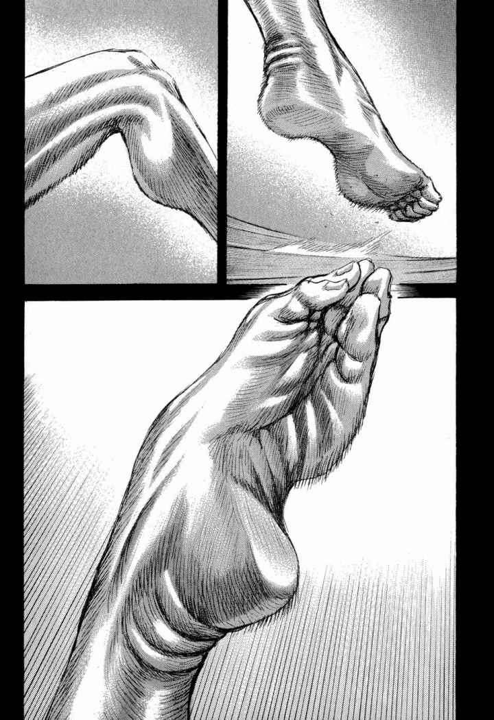 Read Shigurui (es) Manga Online