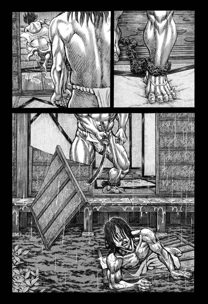 Read Shigurui (es) Manga Online