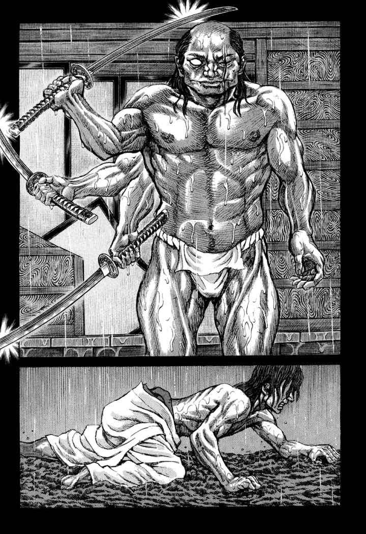 Read Shigurui (es) Manga Online