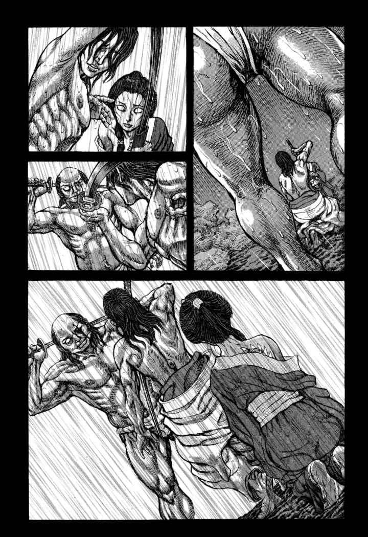 Read Shigurui (es) Manga Online