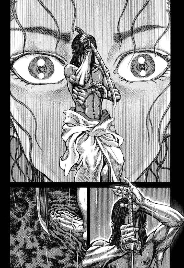 Read Shigurui (es) Manga Online