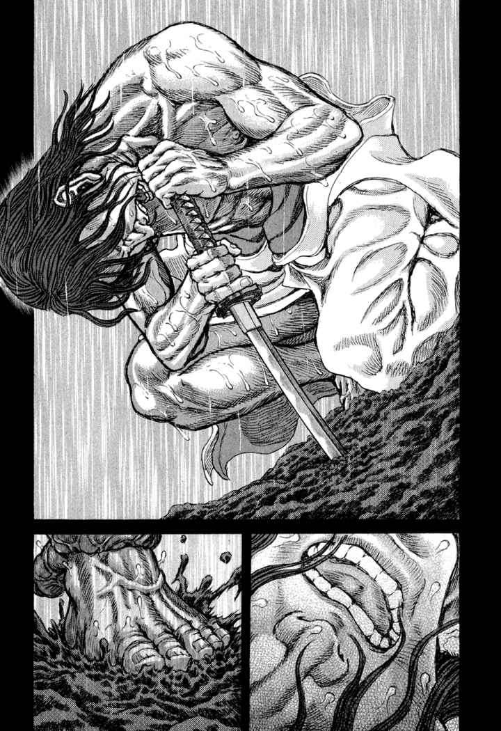 Read Shigurui (es) Manga Online