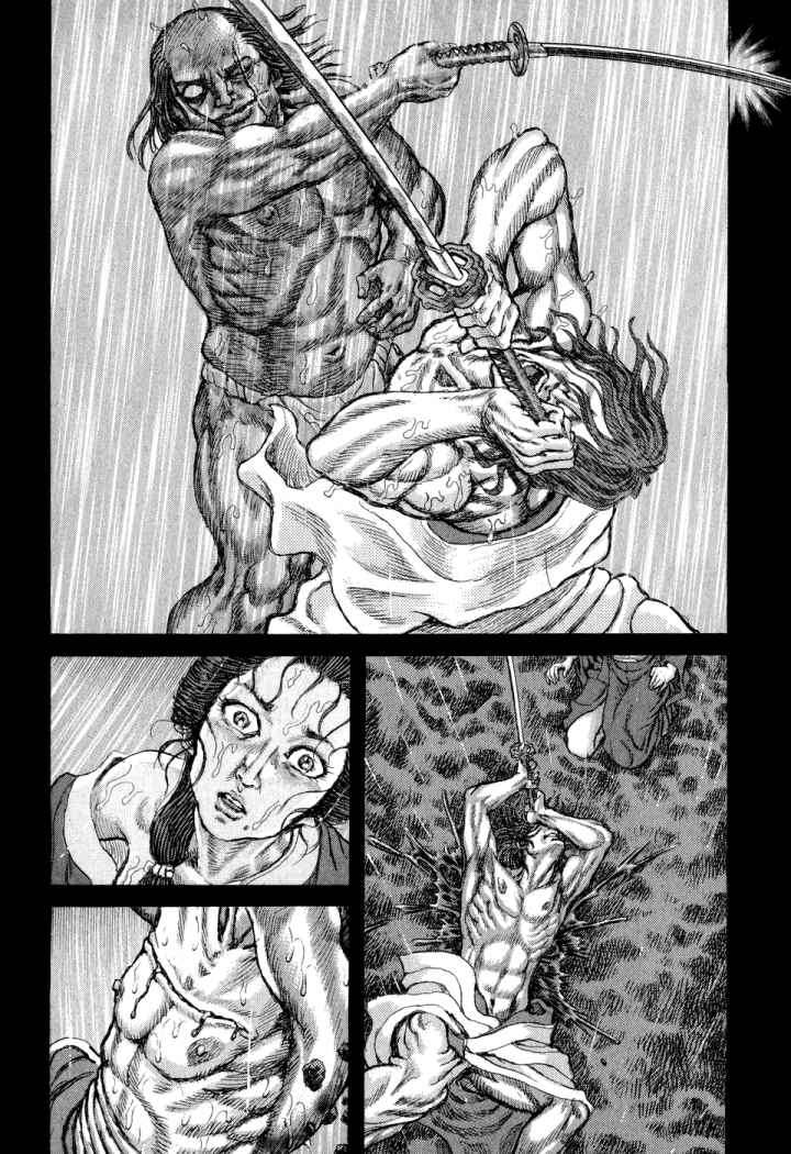 Read Shigurui (es) Manga Online