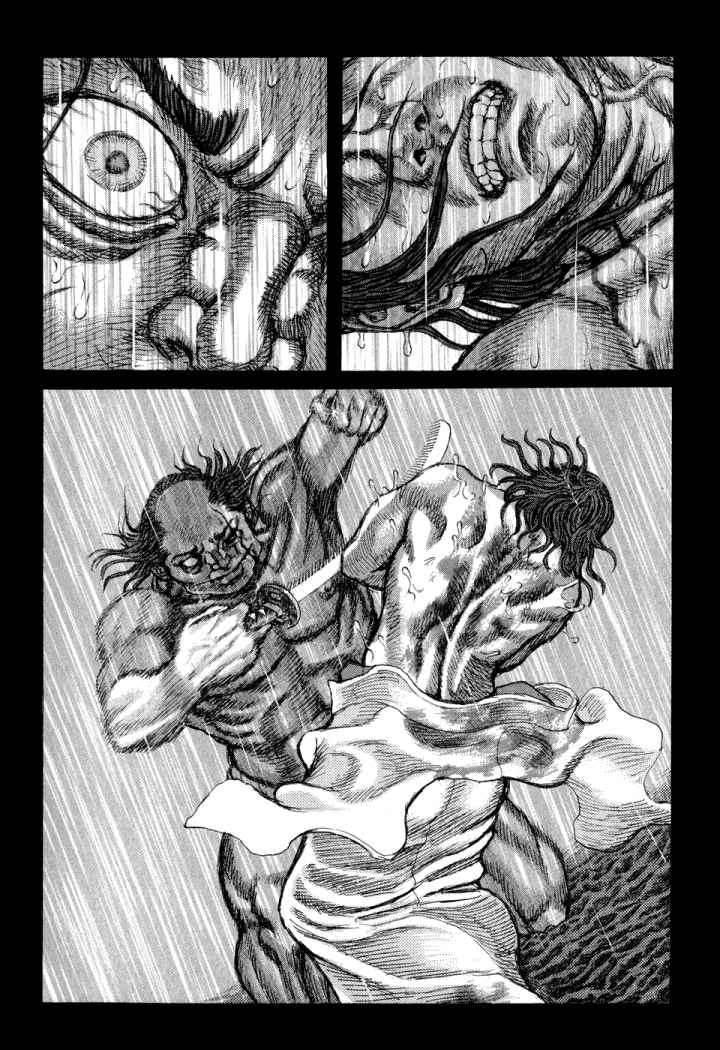 Read Shigurui (es) Manga Online