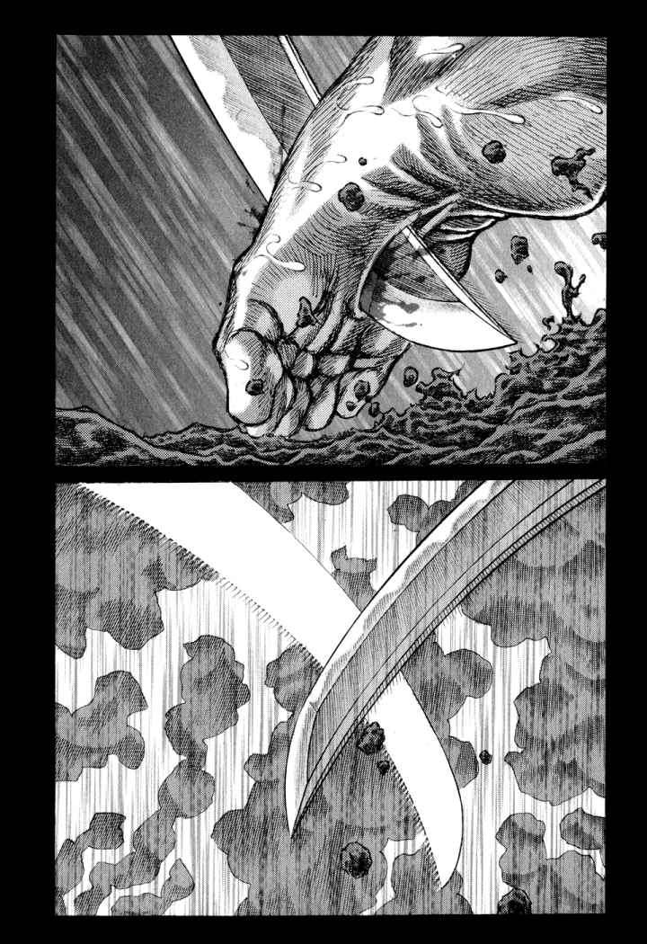 Read Shigurui (es) Manga Online