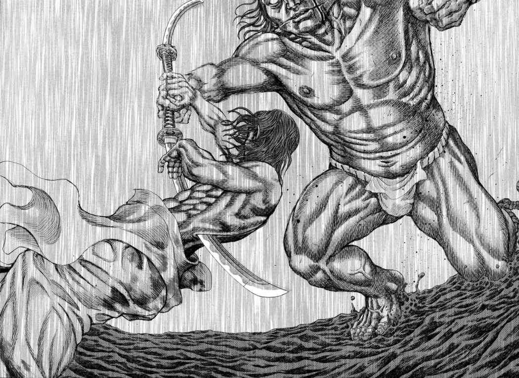 Read Shigurui (es) Manga Online