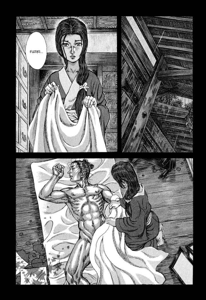 Read Shigurui (es) Manga Online