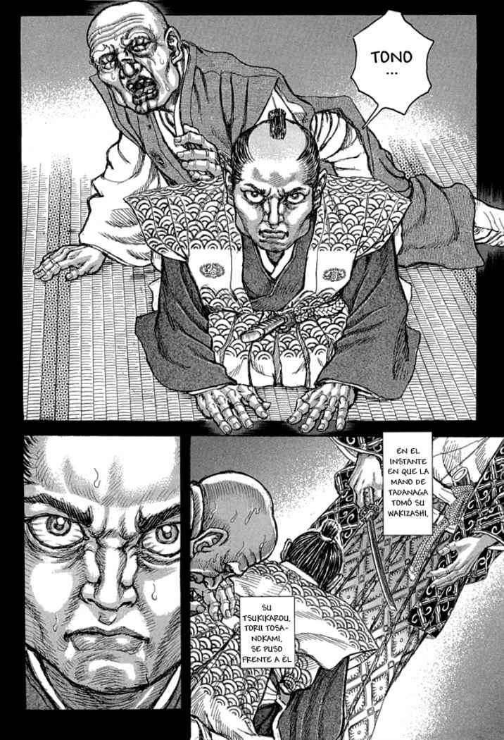 Read Shigurui (es) Manga Online