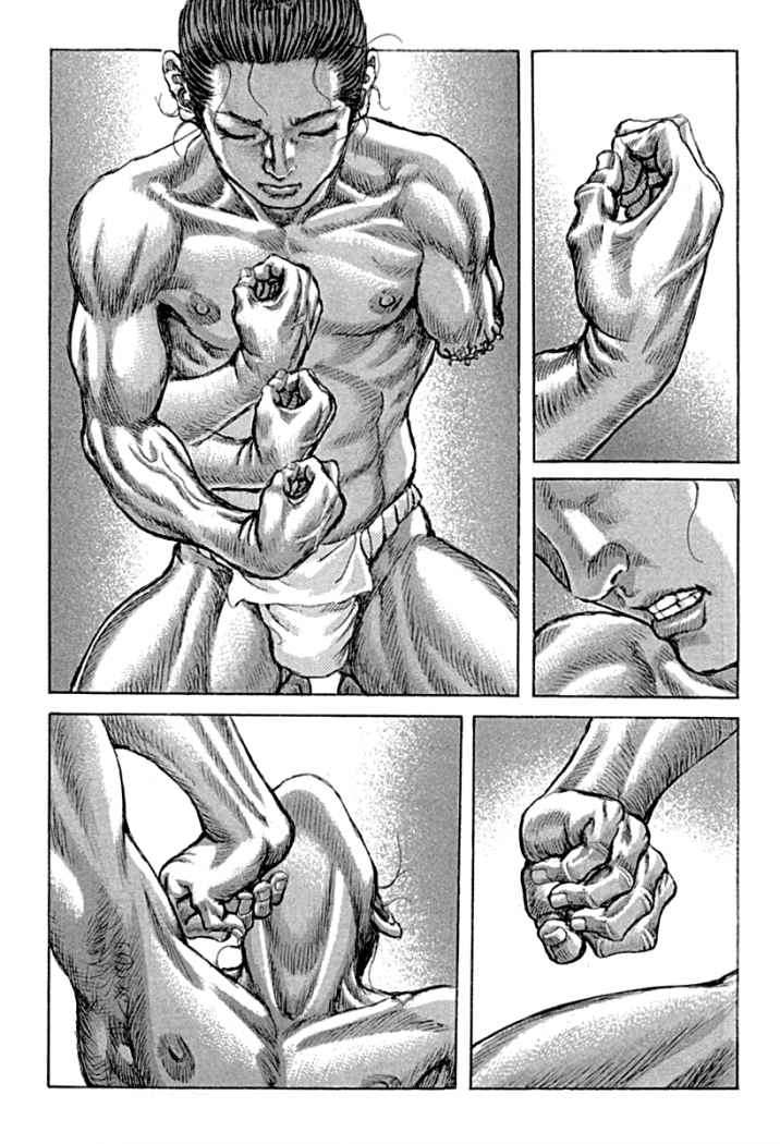 Read Shigurui (es) Manga Online