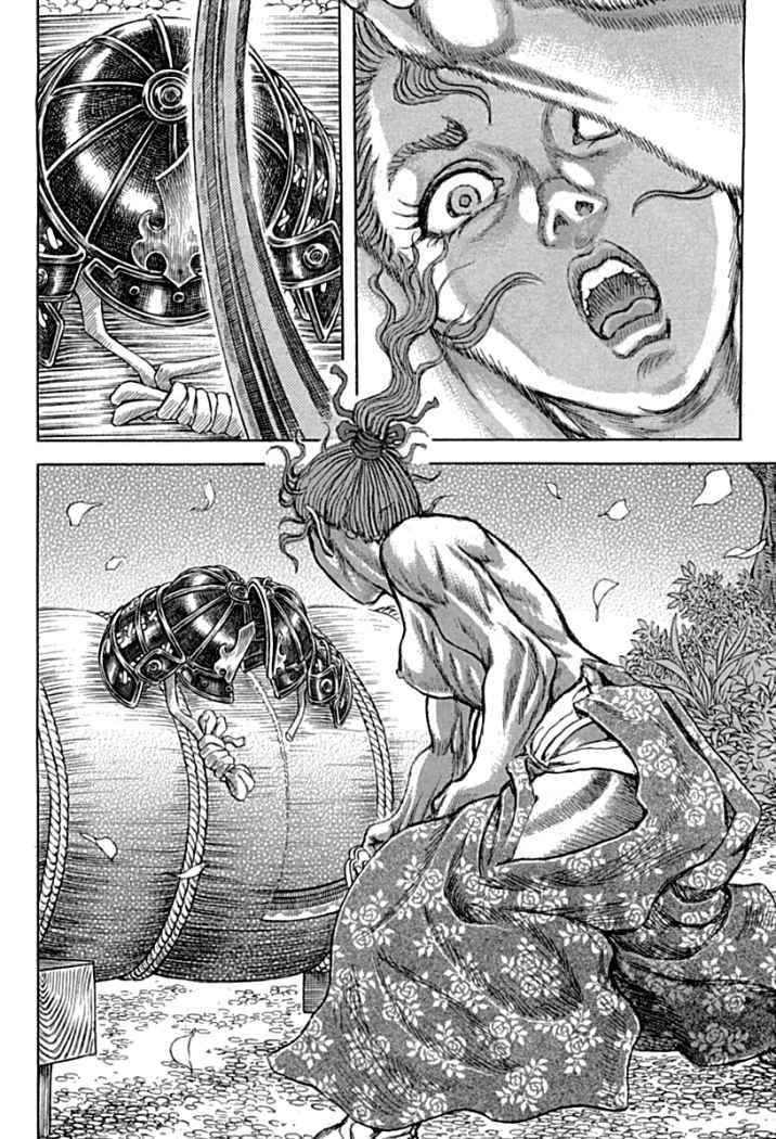 Read Shigurui (es) Manga Online