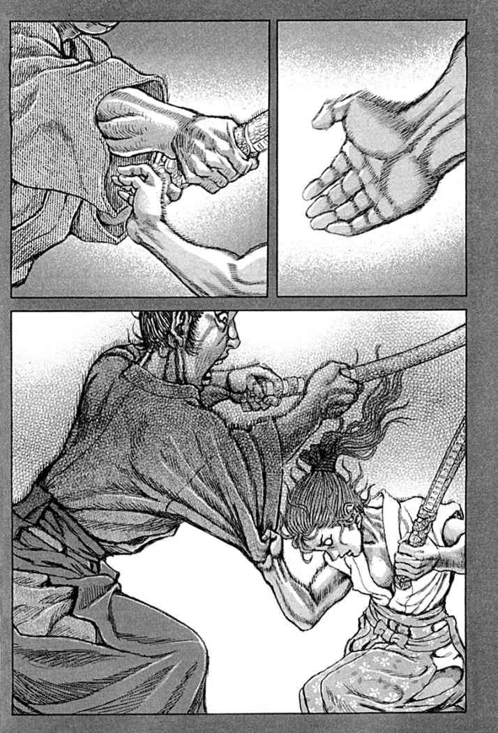 Read Shigurui (es) Manga Online