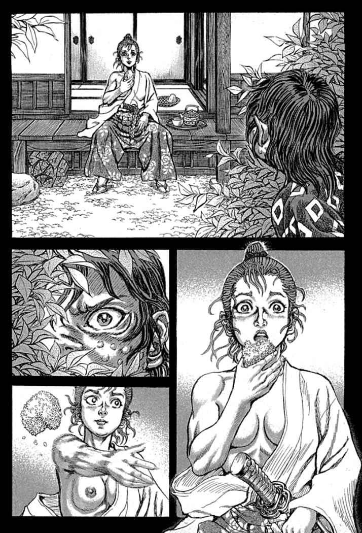 Read Shigurui (es) Manga Online