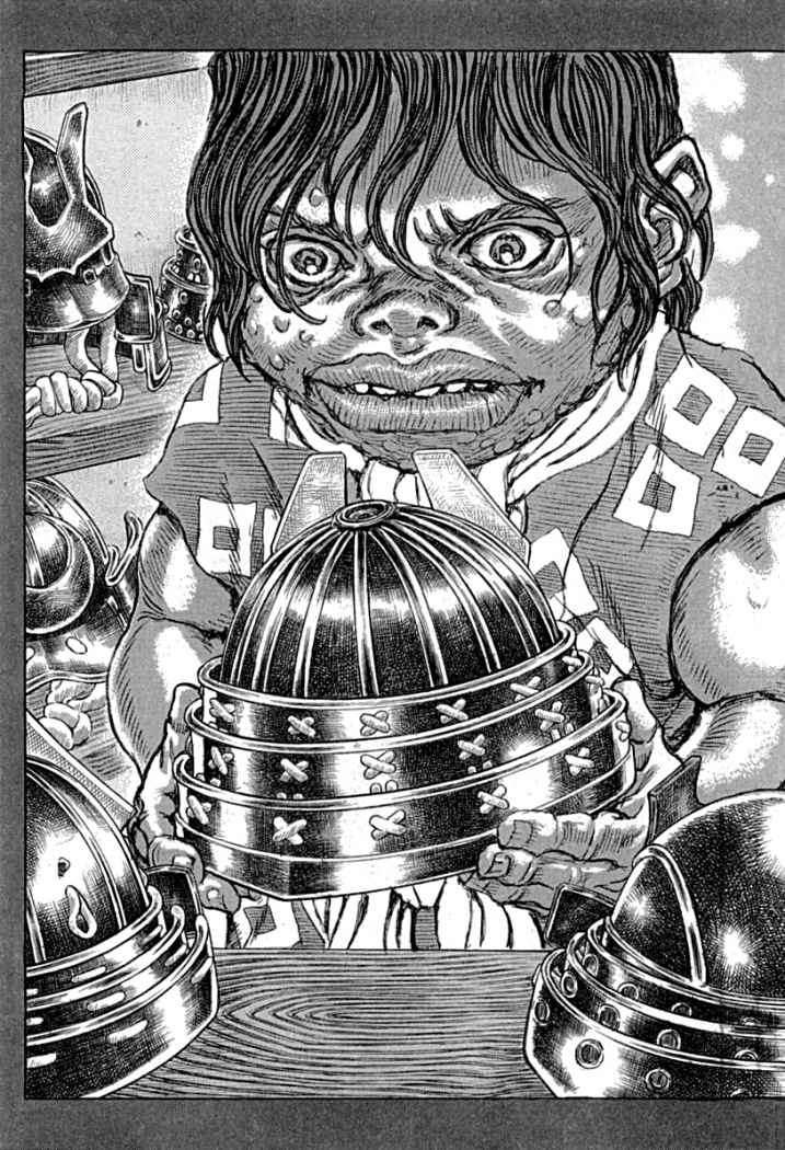 Read Shigurui (es) Manga Online