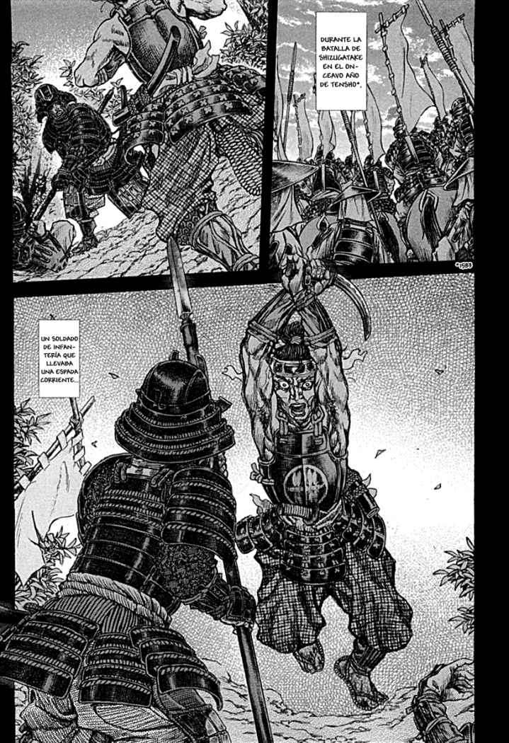 Read Shigurui (es) Manga Online