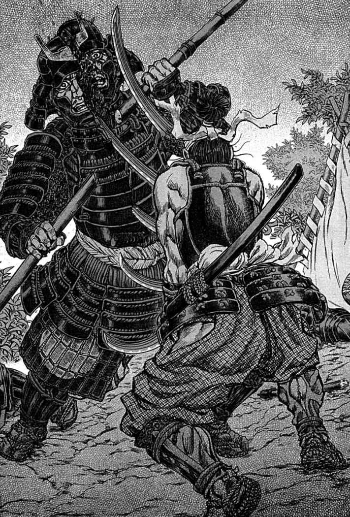 Read Shigurui (es) Manga Online