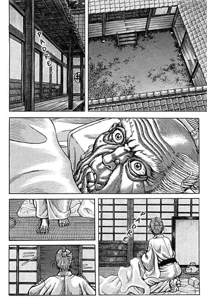 Read Shigurui (es) Manga Online