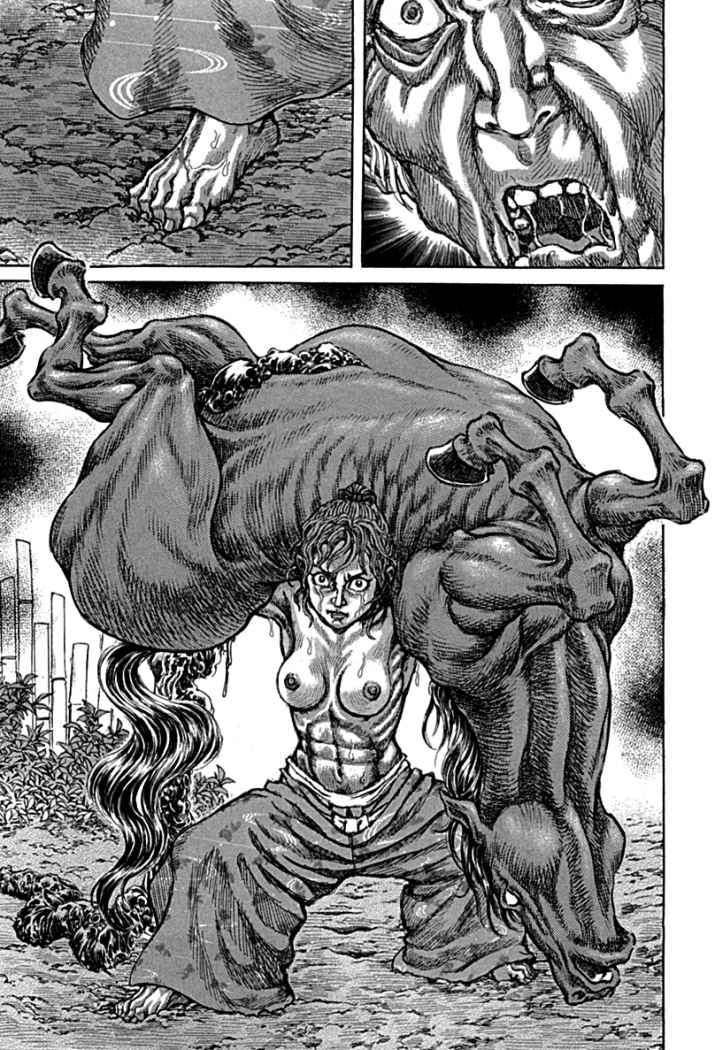 Read Shigurui (es) Manga Online