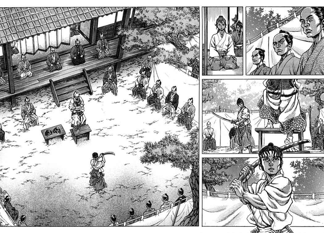 Read Shigurui (es) Manga Online