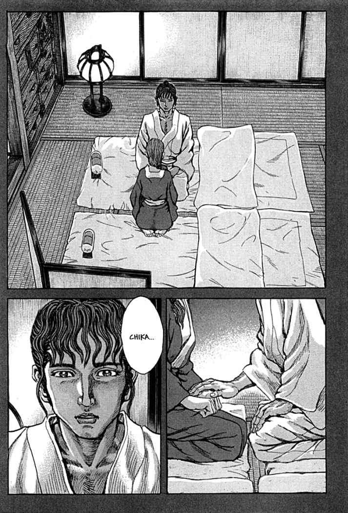 Read Shigurui (es) Manga Online