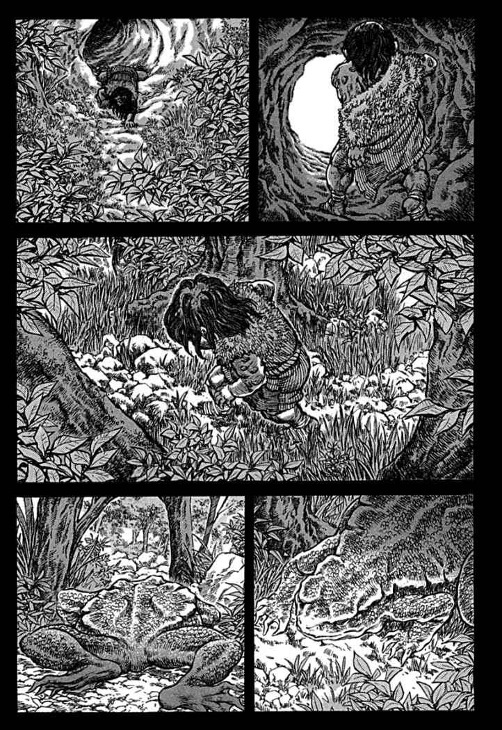 Read Shigurui (es) Manga Online