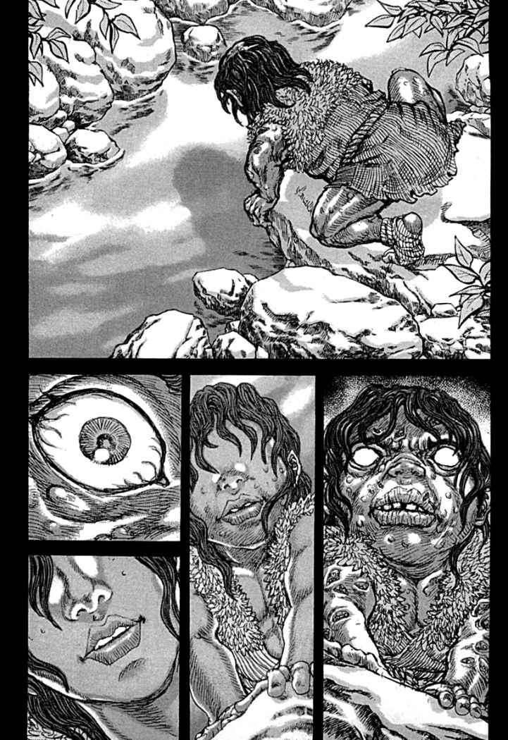 Read Shigurui (es) Manga Online