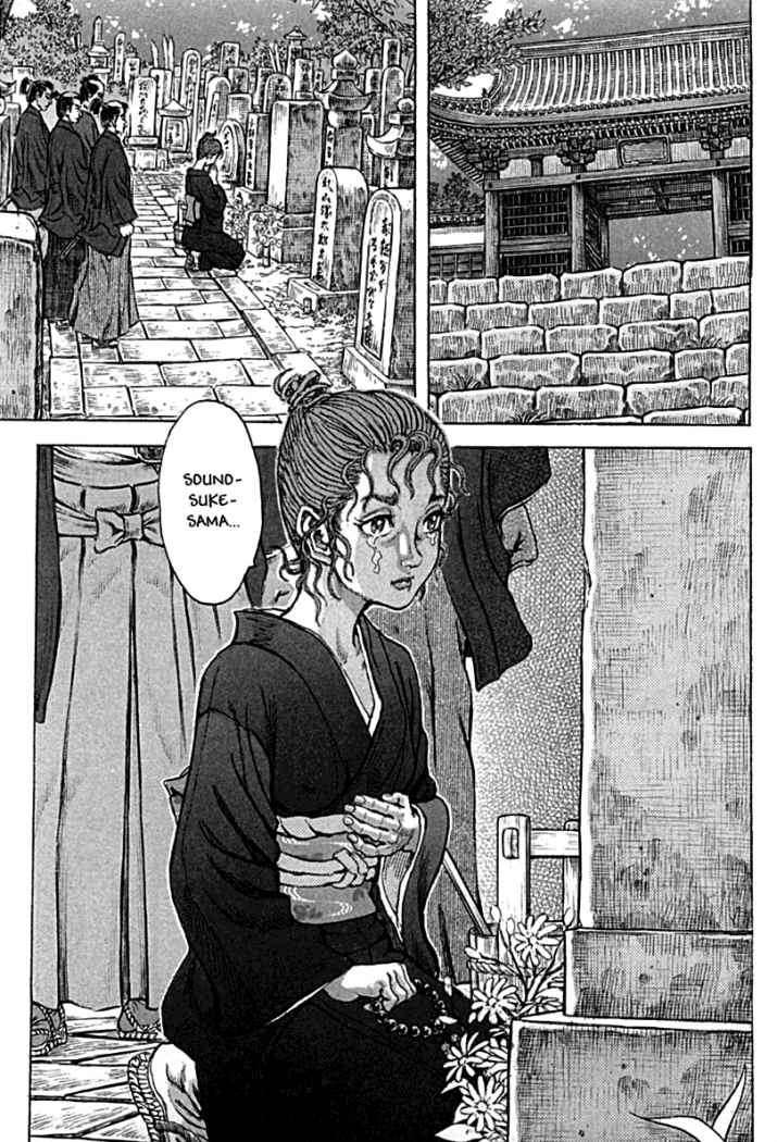 Read Shigurui (es) Manga Online