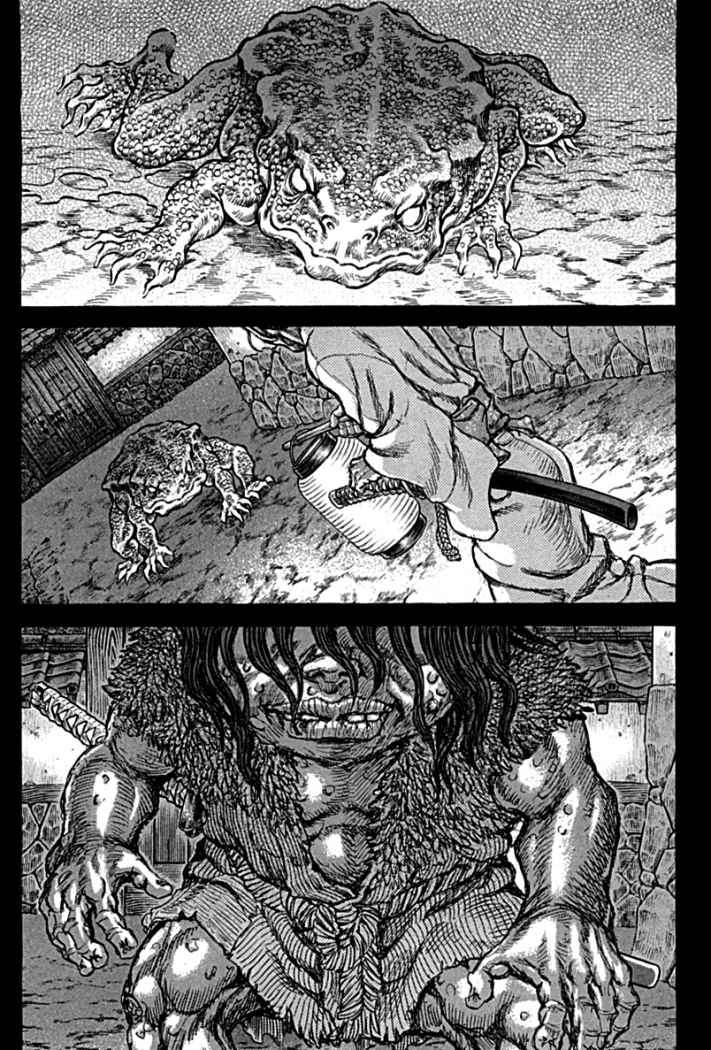 Read Shigurui (es) Manga Online