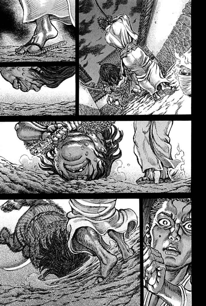 Read Shigurui (es) Manga Online