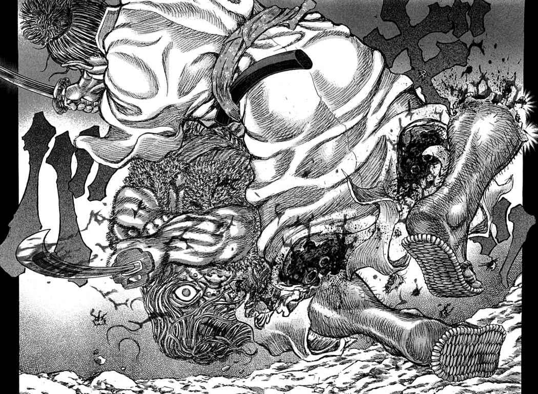 Read Shigurui (es) Manga Online