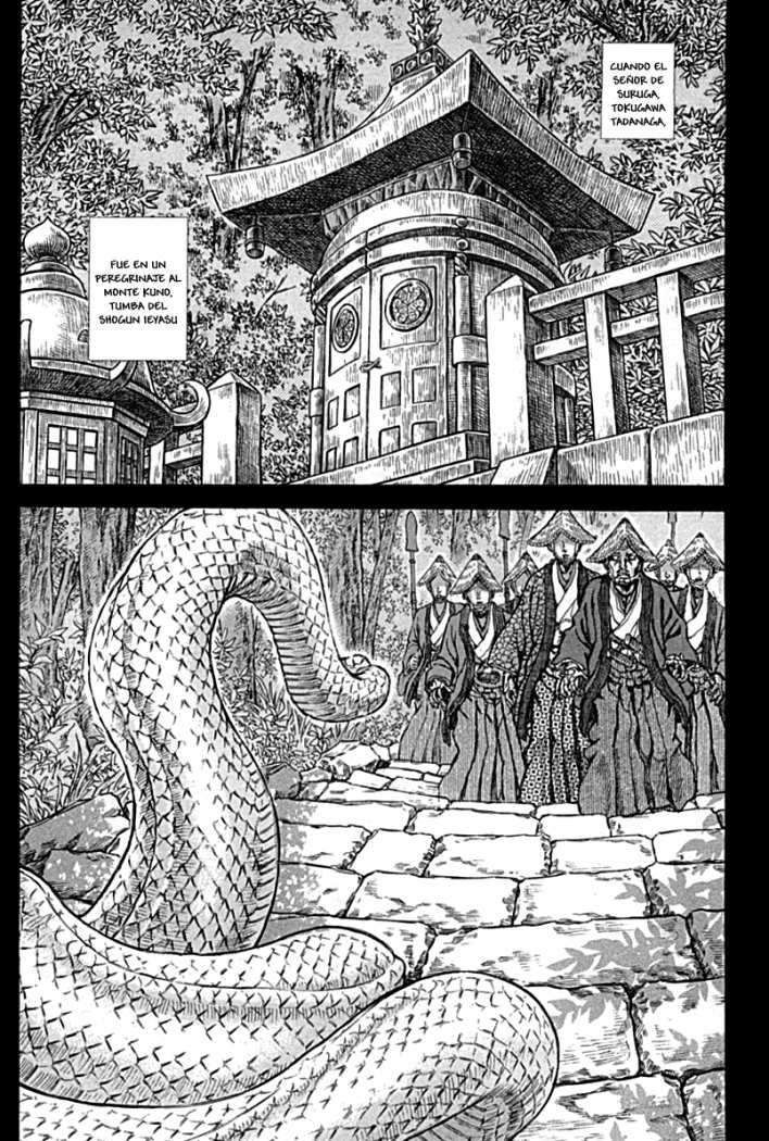 Read Shigurui (es) Manga Online