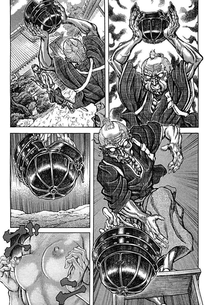 Read Shigurui (es) Manga Online