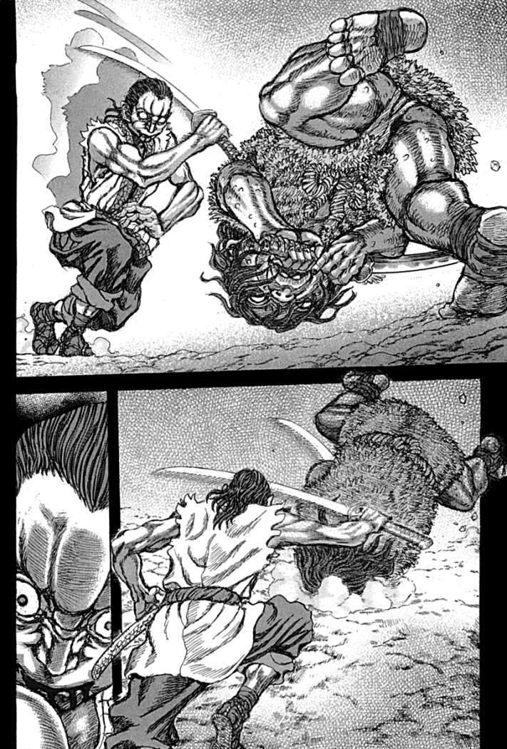 Read Shigurui (es) Manga Online