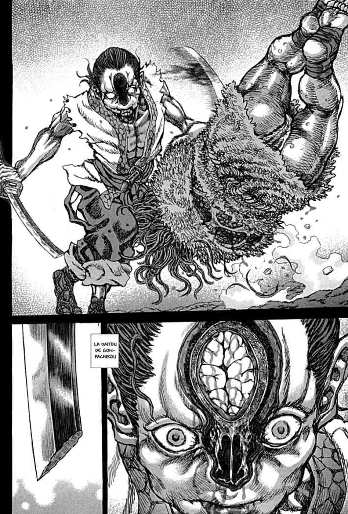 Read Shigurui (es) Manga Online