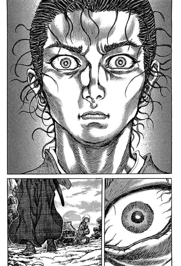 Read Shigurui (es) Manga Online