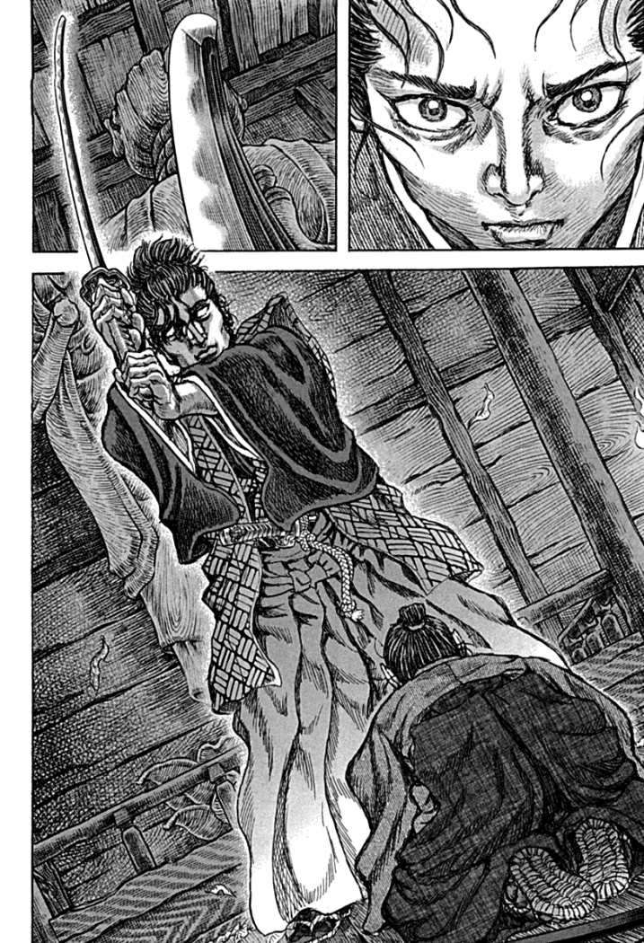 Read Shigurui (es) Manga Online