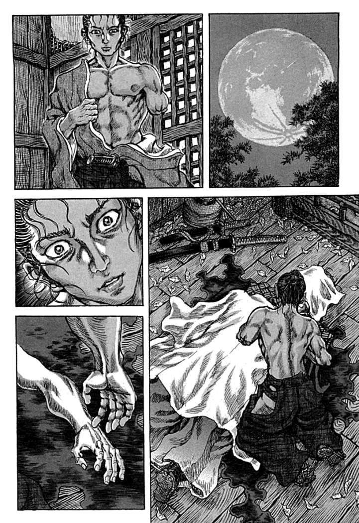 Read Shigurui (es) Manga Online