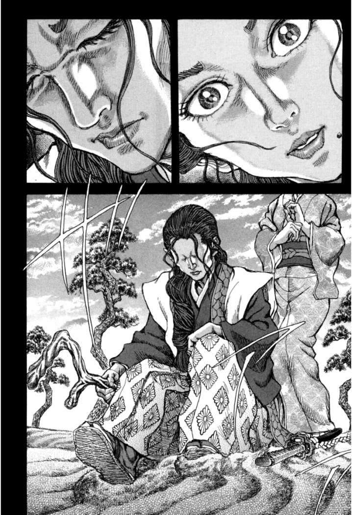 Read Shigurui (es) Manga Online