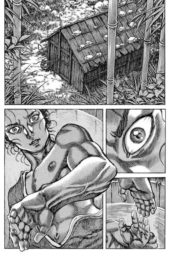 Read Shigurui (es) Manga Online