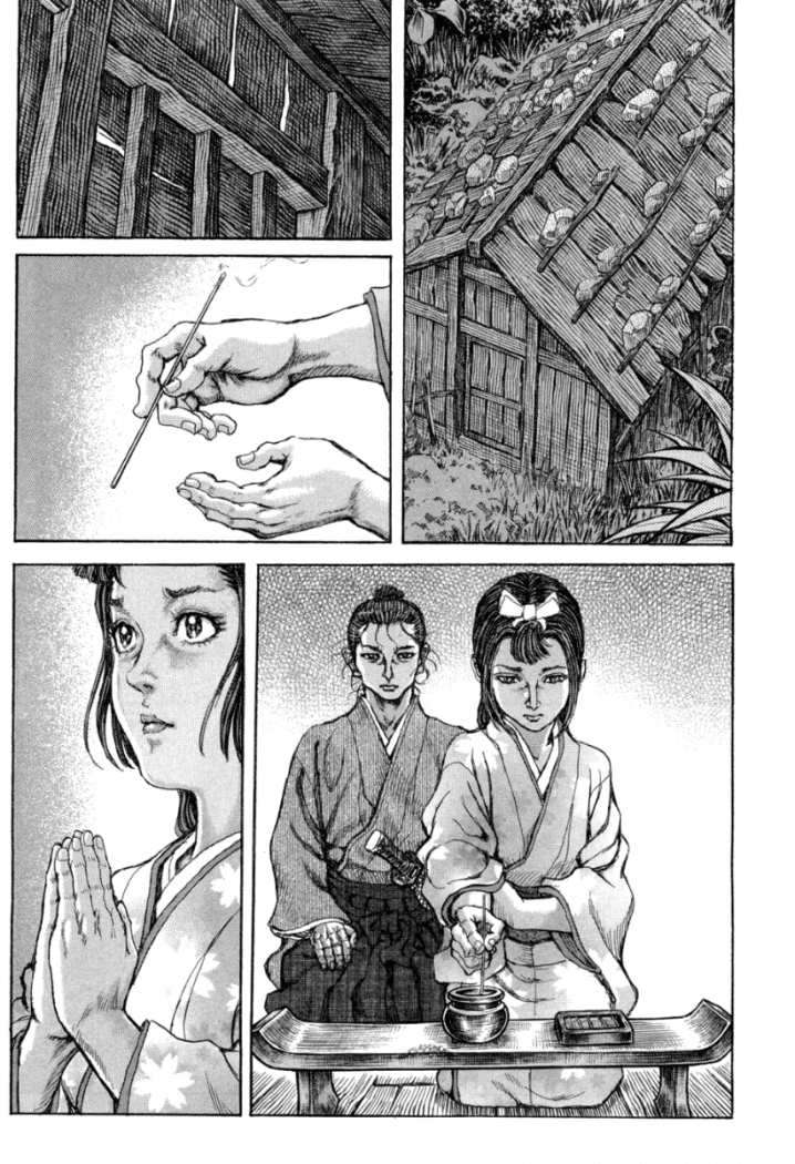 Read Shigurui (es) Manga Online