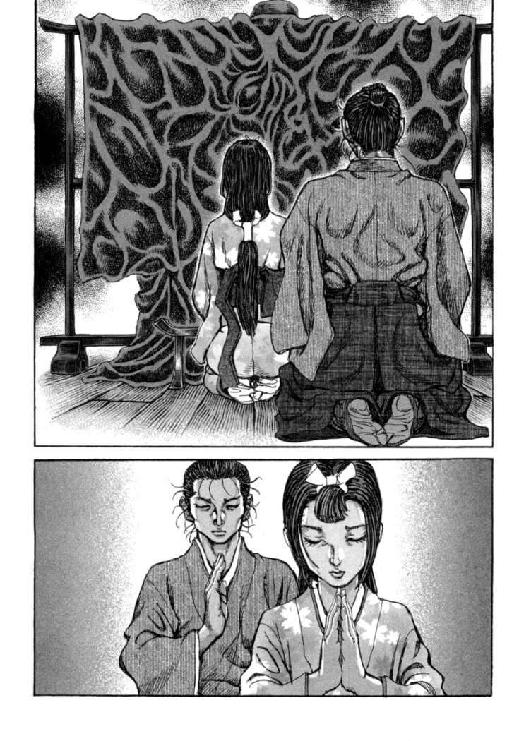 Read Shigurui (es) Manga Online