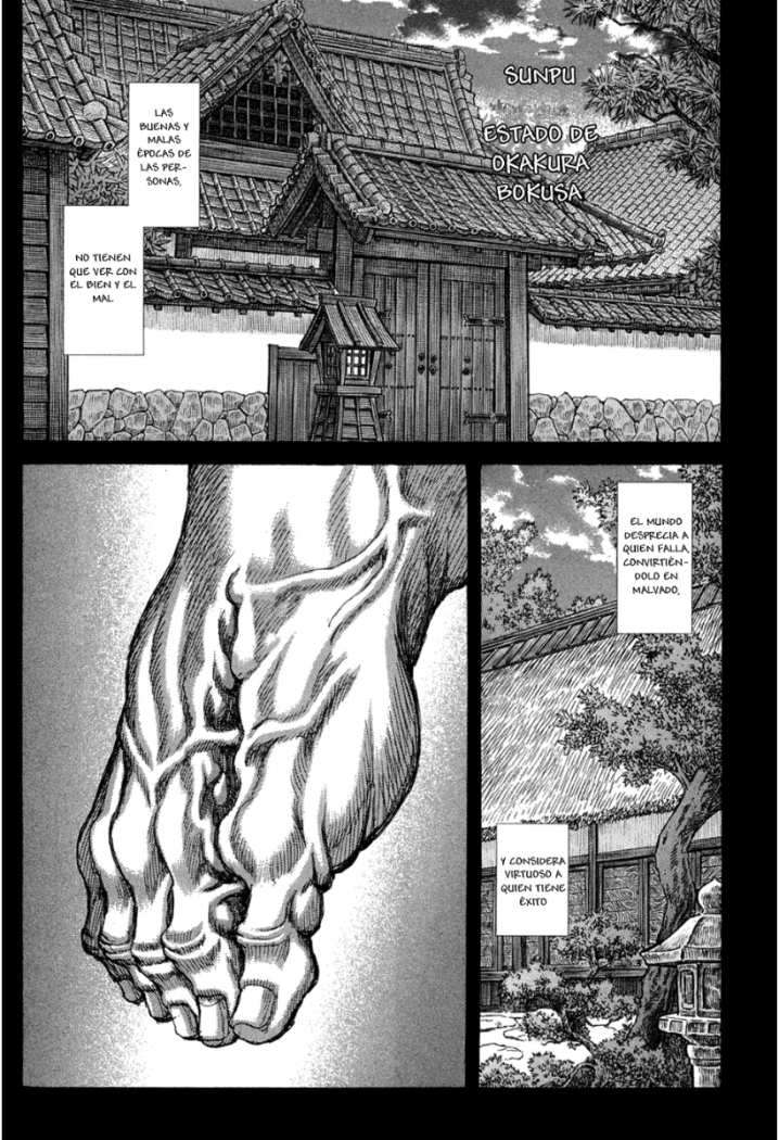 Read Shigurui (es) Manga Online