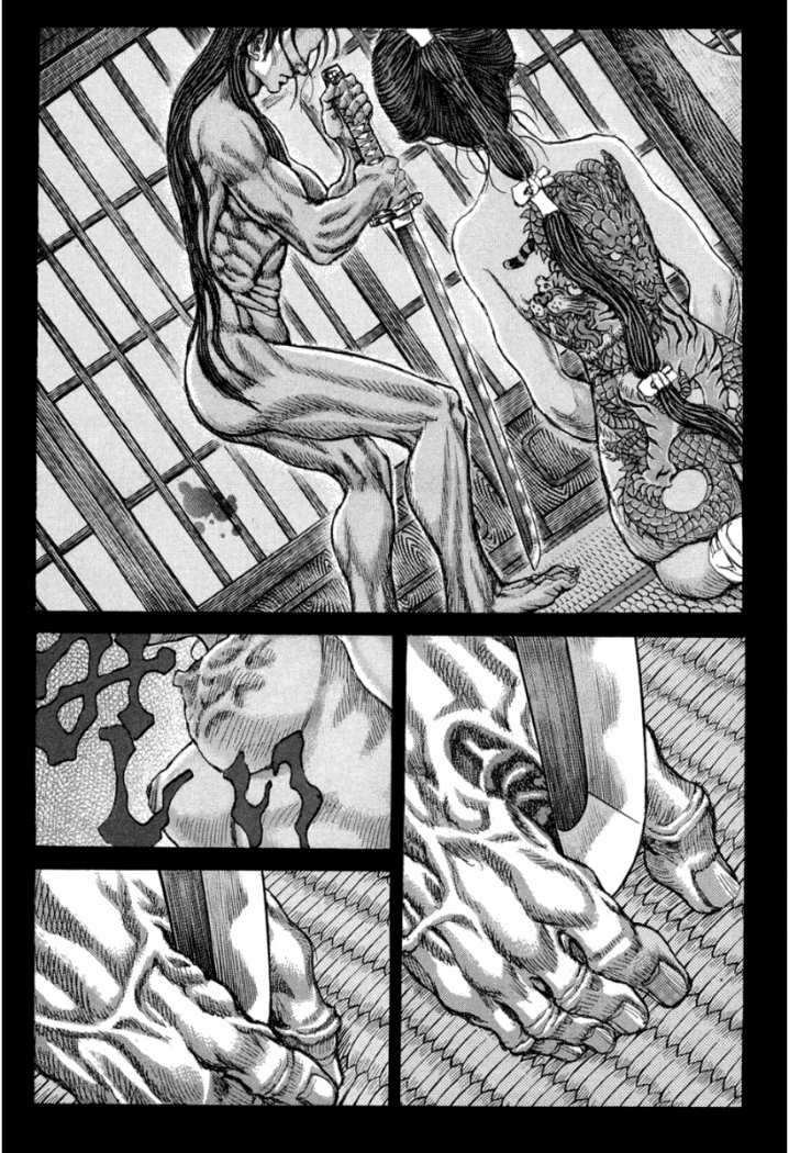 Read Shigurui (es) Manga Online