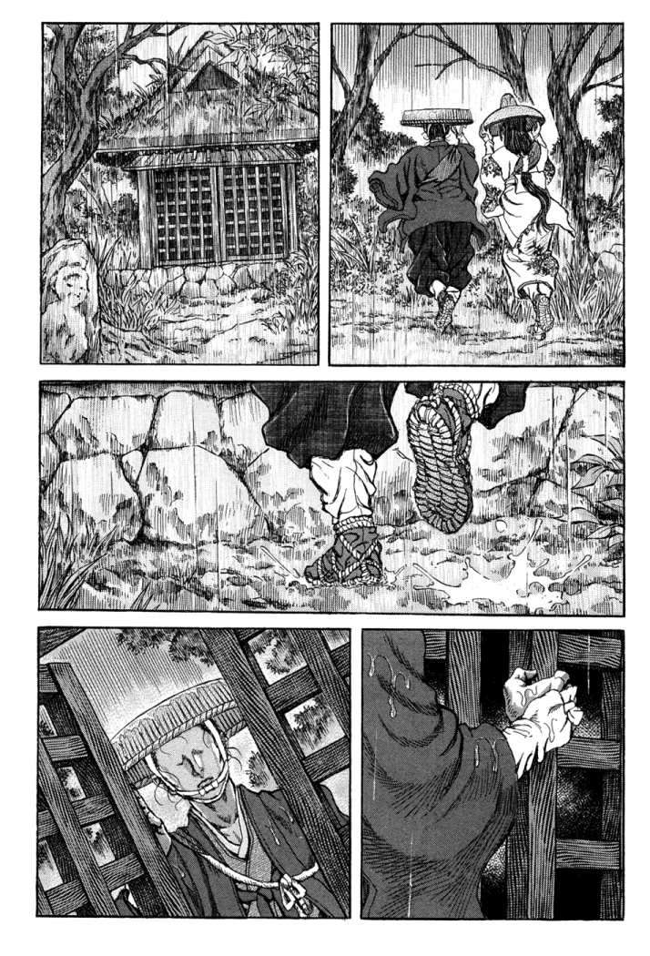 Read Shigurui (es) Manga Online