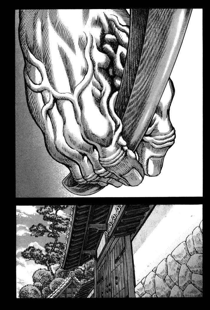 Read Shigurui (es) Manga Online