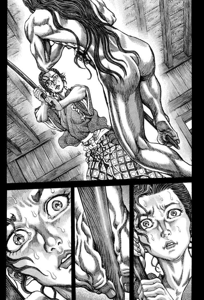 Read Shigurui (es) Manga Online